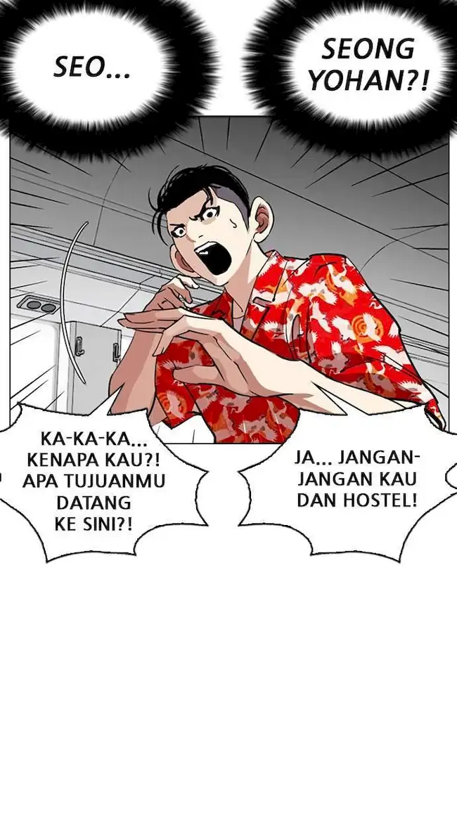 Lookism Chapter 257 - halaman 117