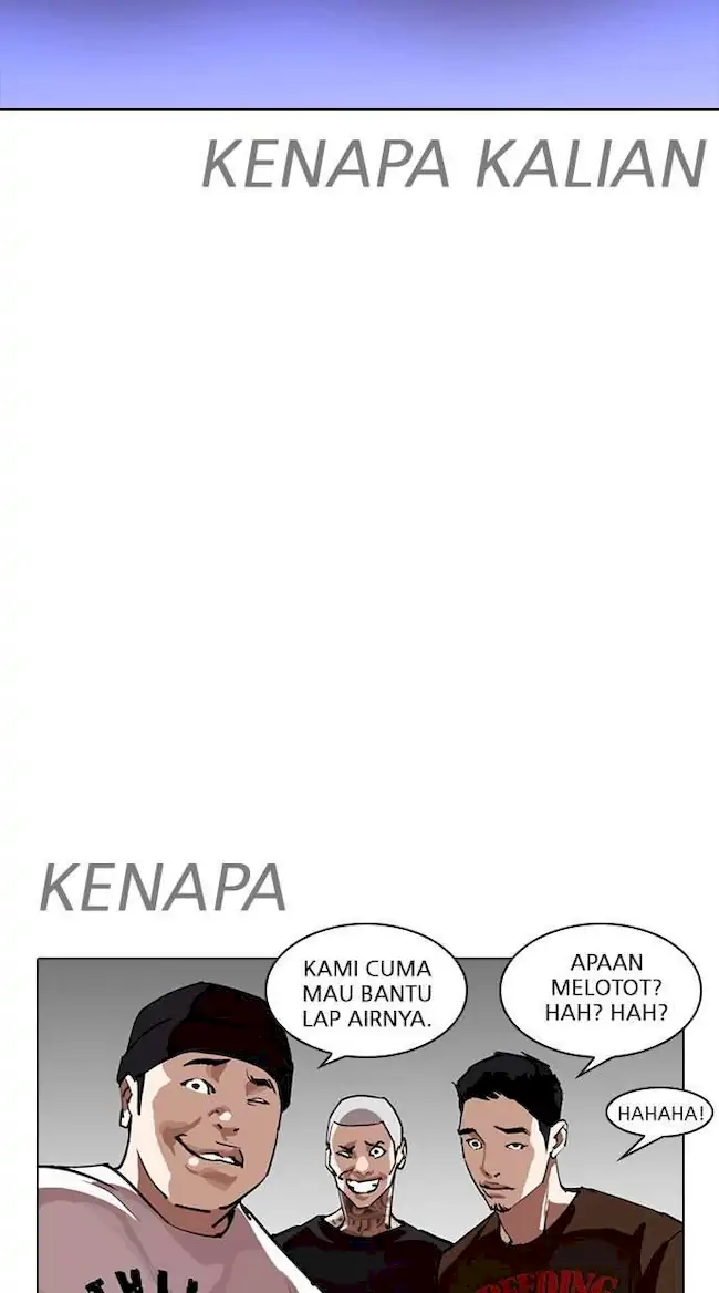 Lookism Chapter 257 - halaman 2