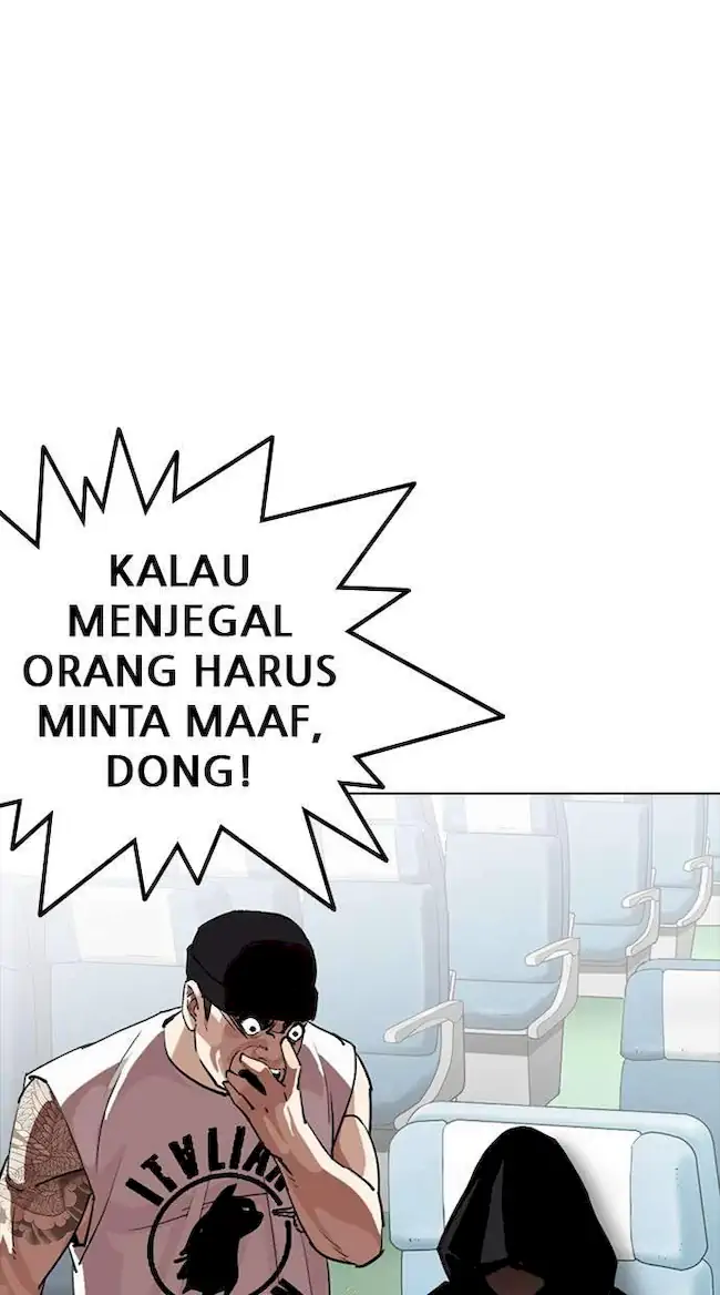 Lookism Chapter 257 - halaman 22