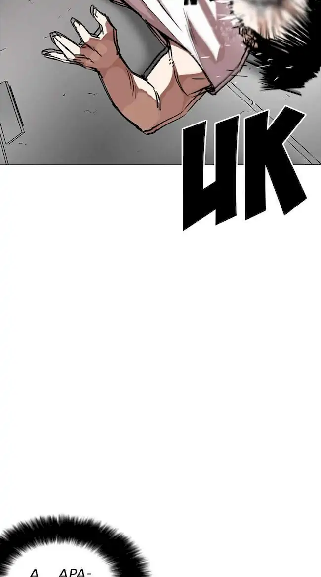 Lookism Chapter 257 - halaman 62