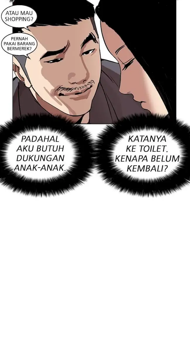 Lookism Chapter 257 - halaman 74