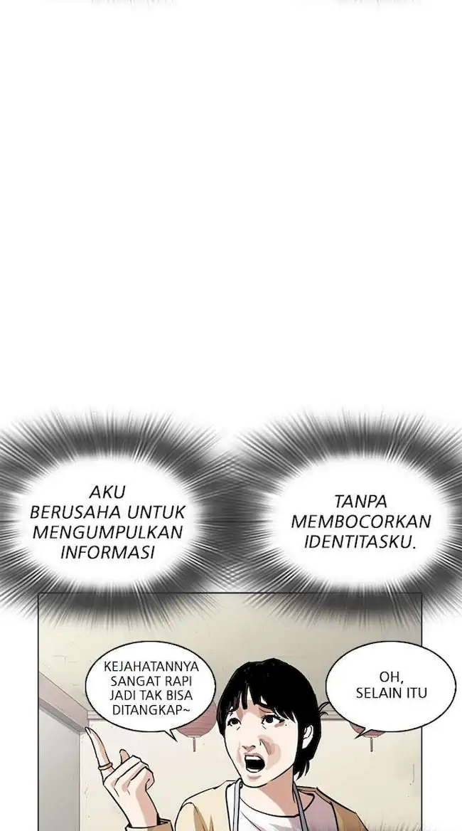 Lookism Chapter 258 - halaman 101