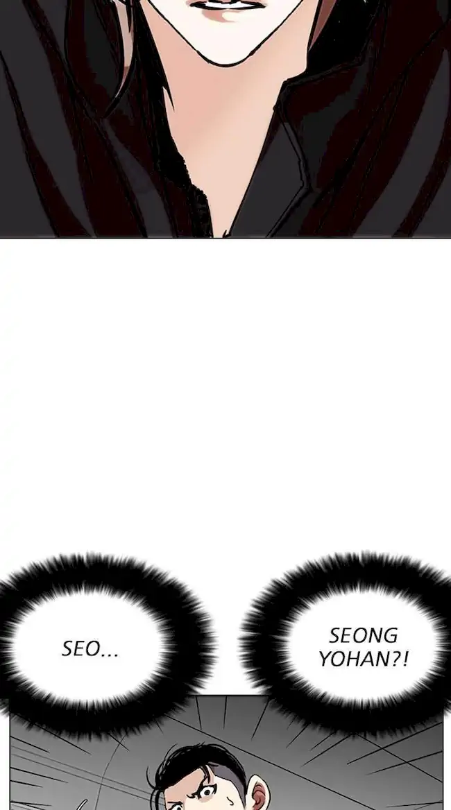 Lookism Chapter 258 - halaman 3