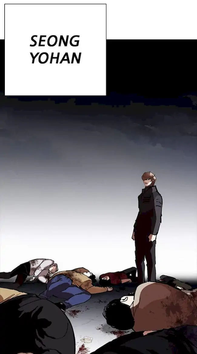 Lookism Chapter 259 - halaman 32