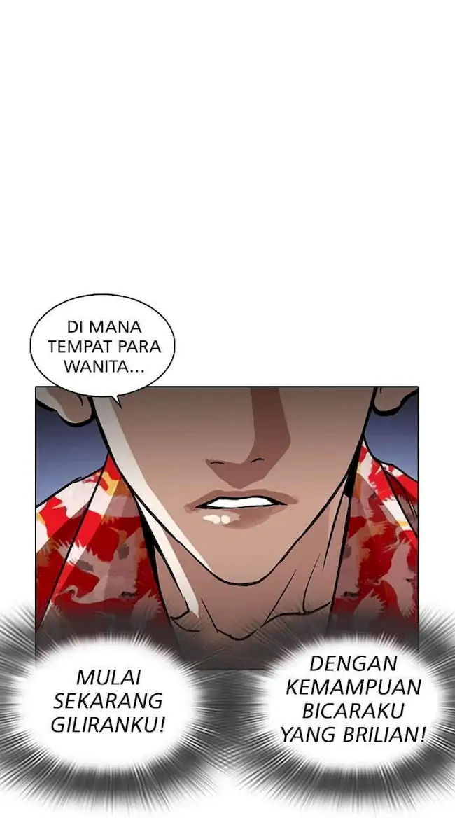 Lookism Chapter 259 - halaman 46