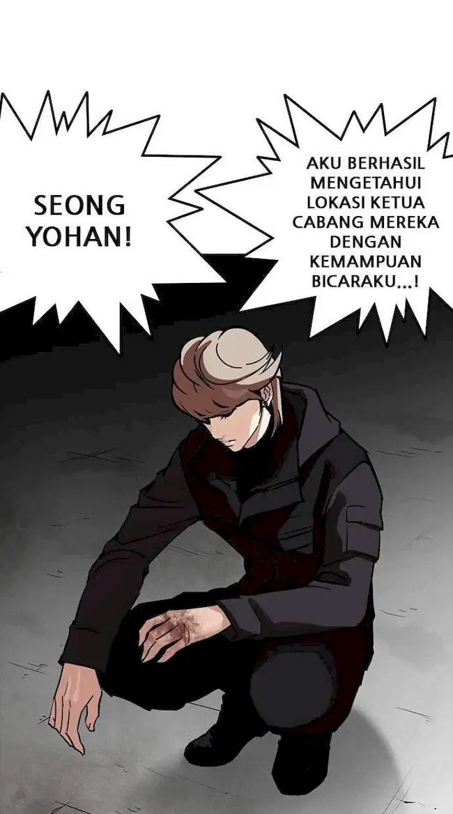 Lookism Chapter 260 - halaman 34