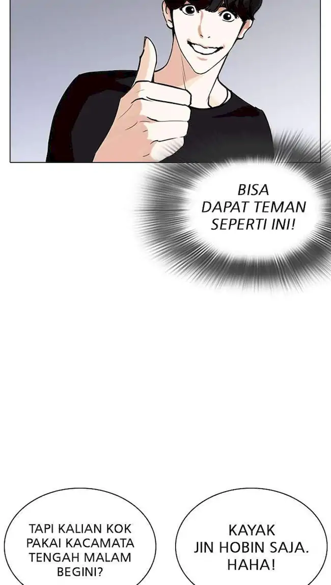 Lookism Chapter 261 - halaman 129