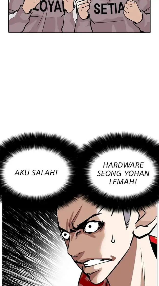 Lookism Chapter 261 - halaman 17