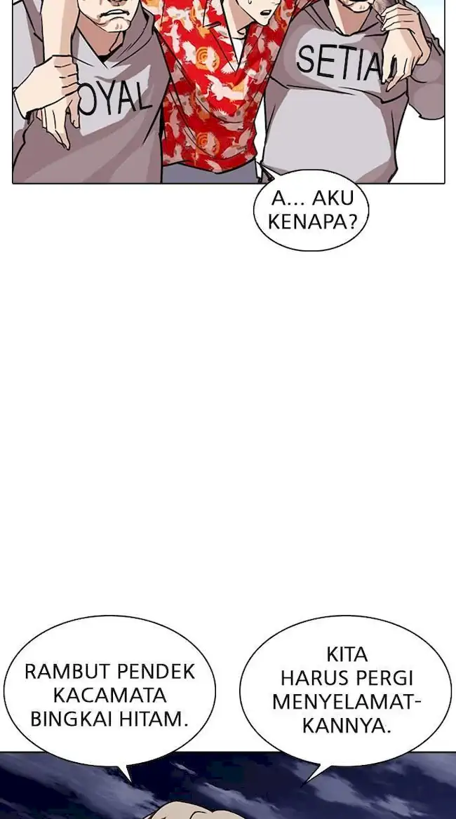Lookism Chapter 261 - halaman 44