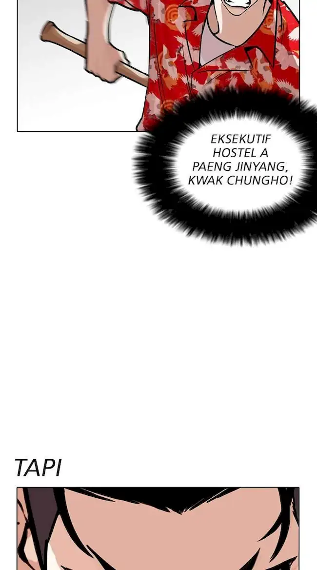 Lookism Chapter 261 - halaman 74