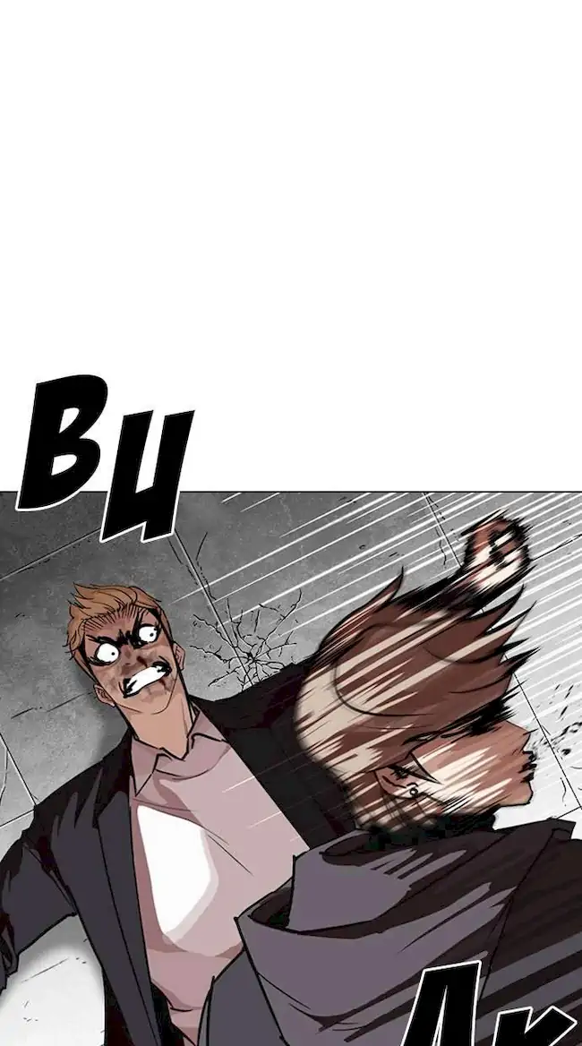 Lookism Chapter 263 - halaman 26