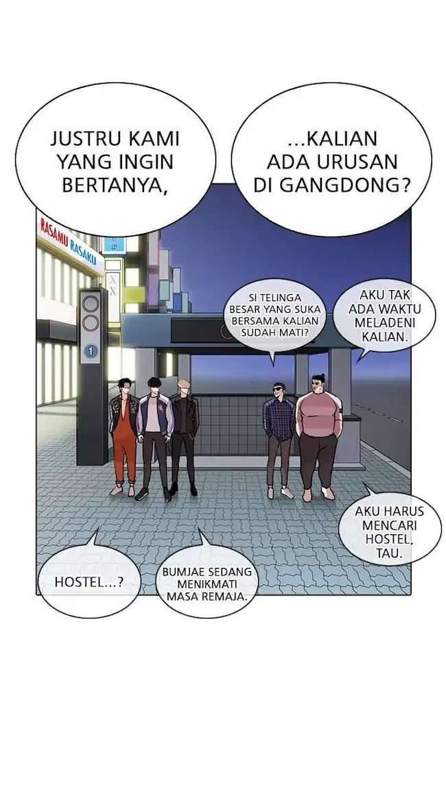 Lookism Chapter 267 - halaman 105