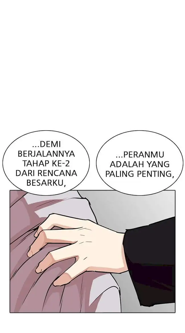 Lookism Chapter 267 - halaman 33