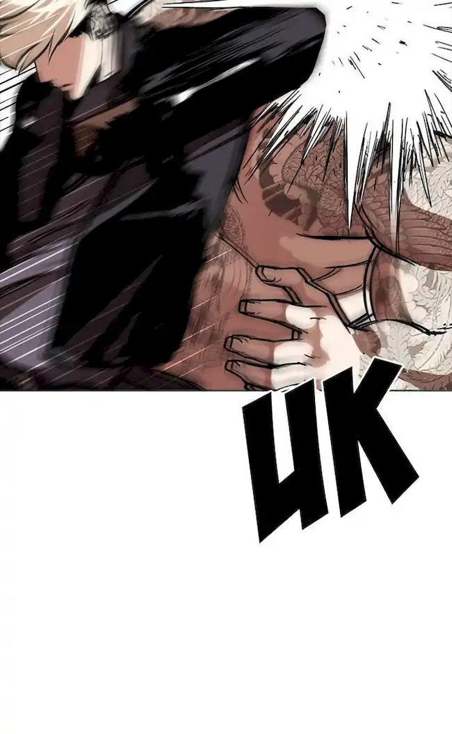 Lookism Chapter 270 - halaman 87