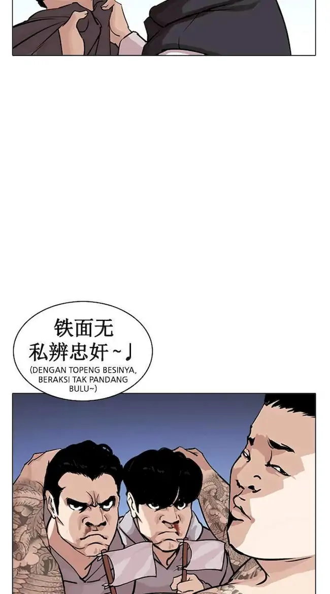 Lookism Chapter 276 - halaman 119