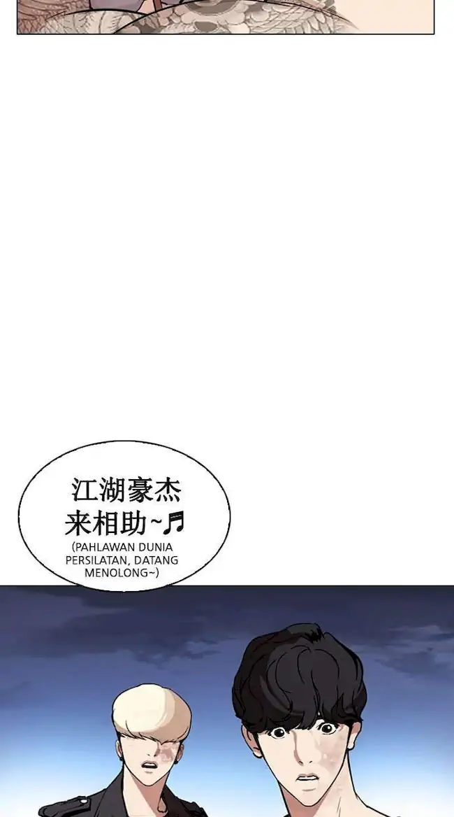 Lookism Chapter 276 - halaman 120