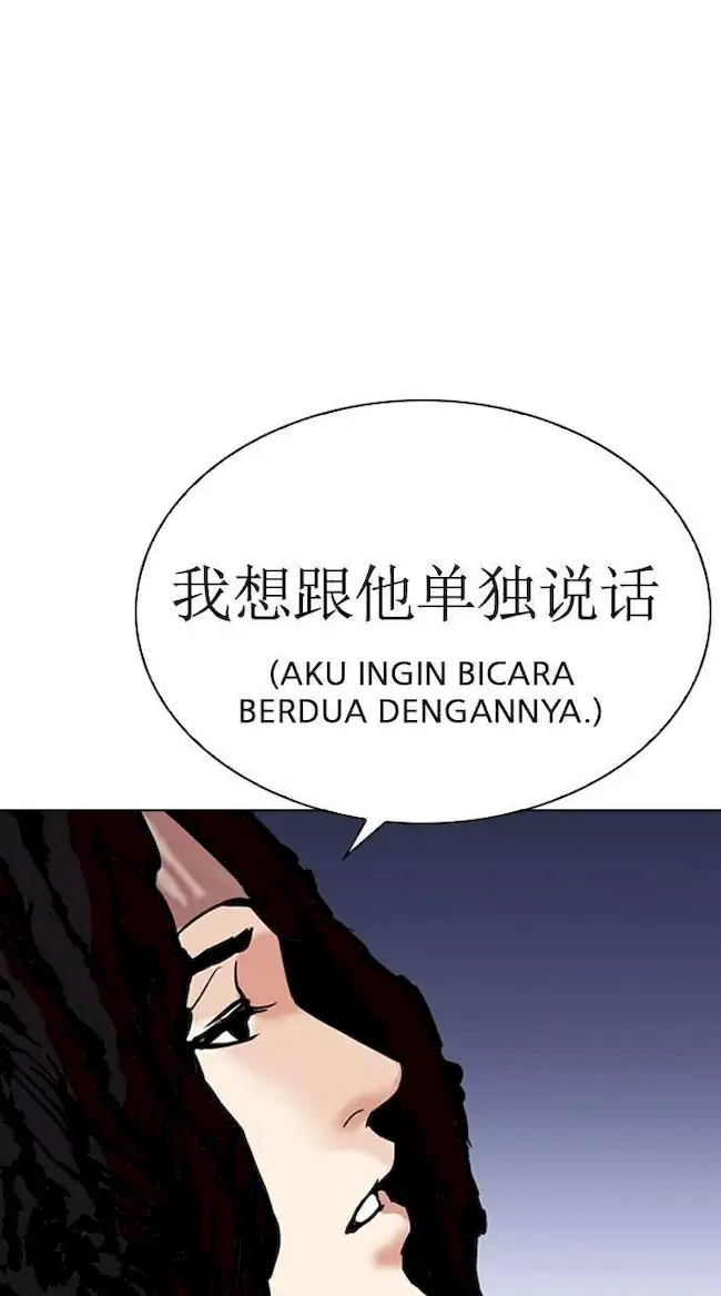 Lookism Chapter 277 - halaman 131