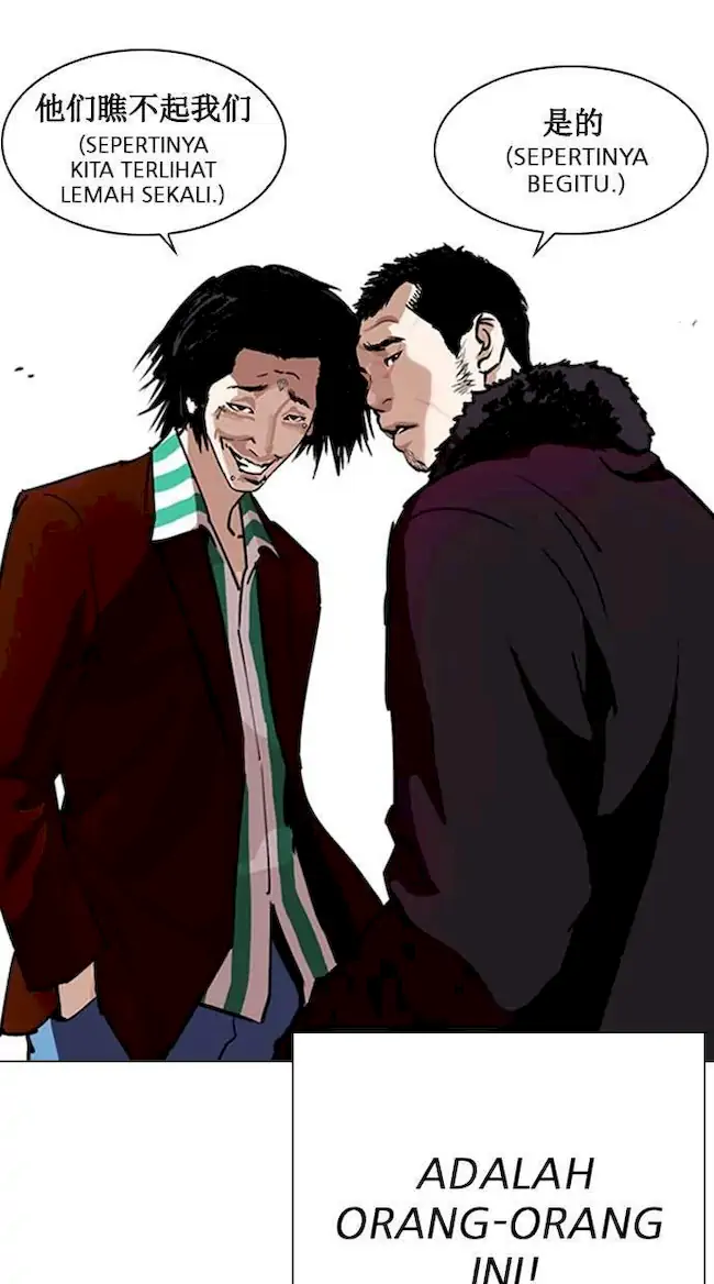 Lookism Chapter 278 - halaman 73