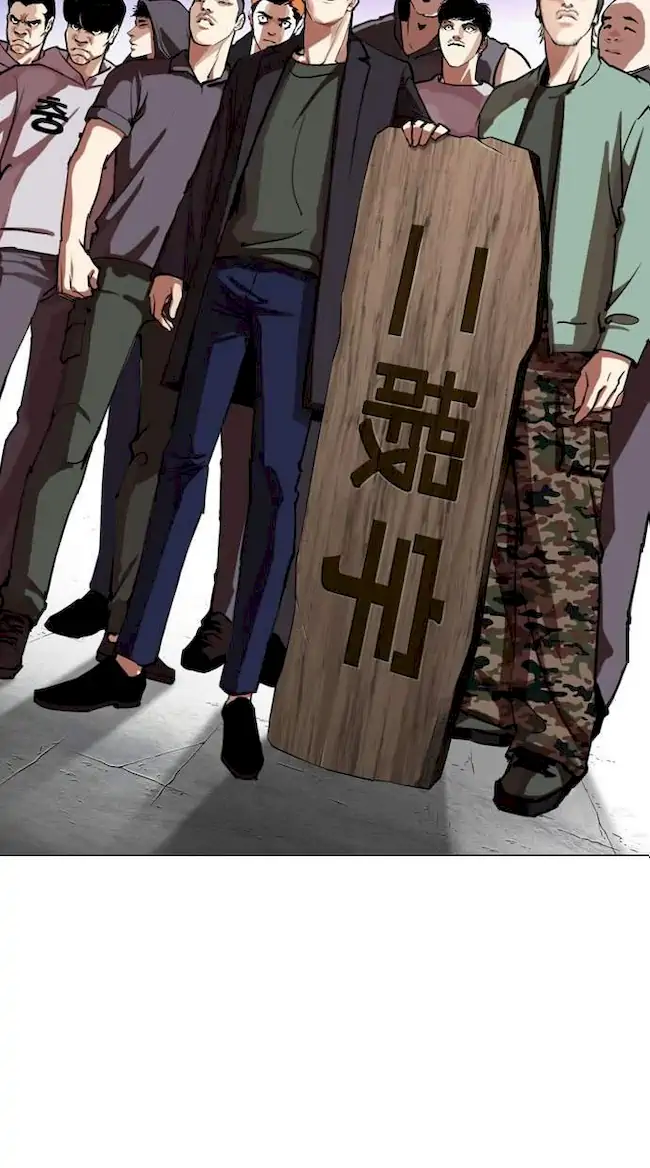 Lookism Chapter 280 - halaman 122