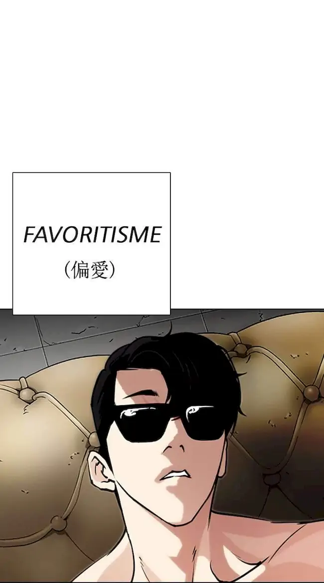 Lookism Chapter 282 - halaman 24