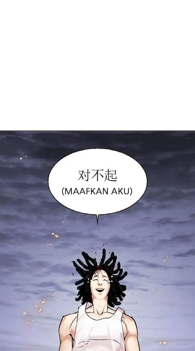 Lookism Chapter 283 - halaman 17