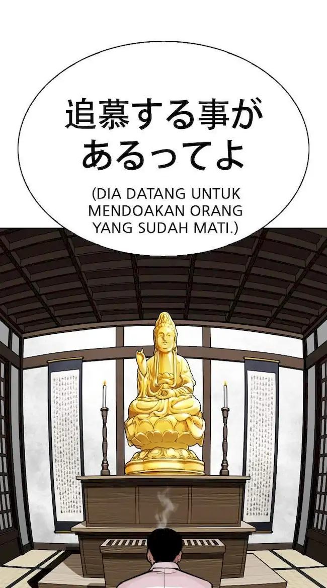 Lookism Chapter 283 - halaman 87