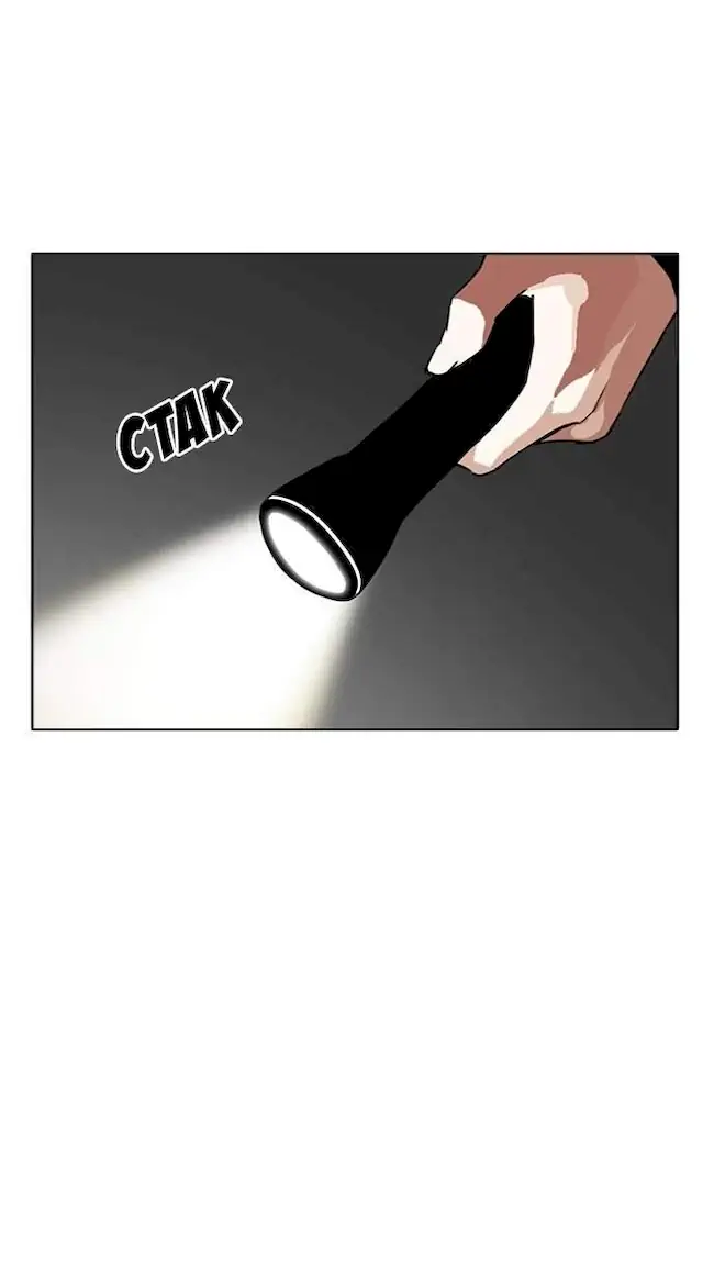 Lookism Chapter 284 - halaman 186