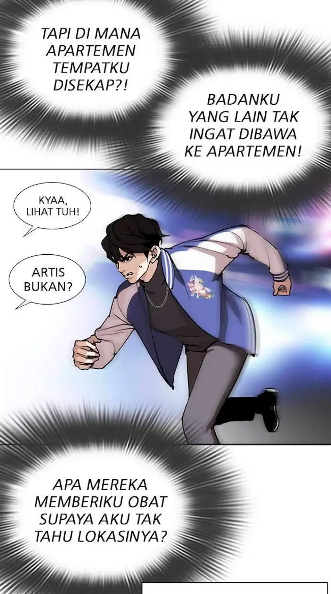 Lookism Chapter 290 - halaman 32