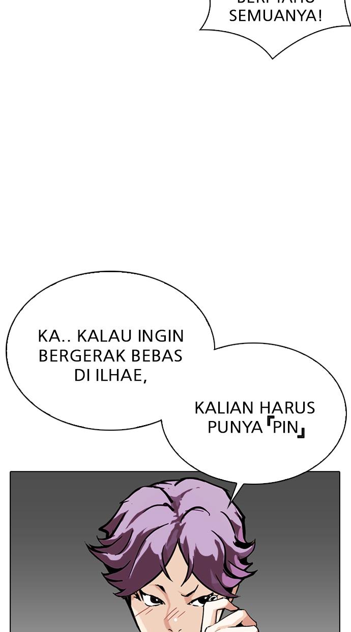 Lookism Chapter 291 - halaman 106