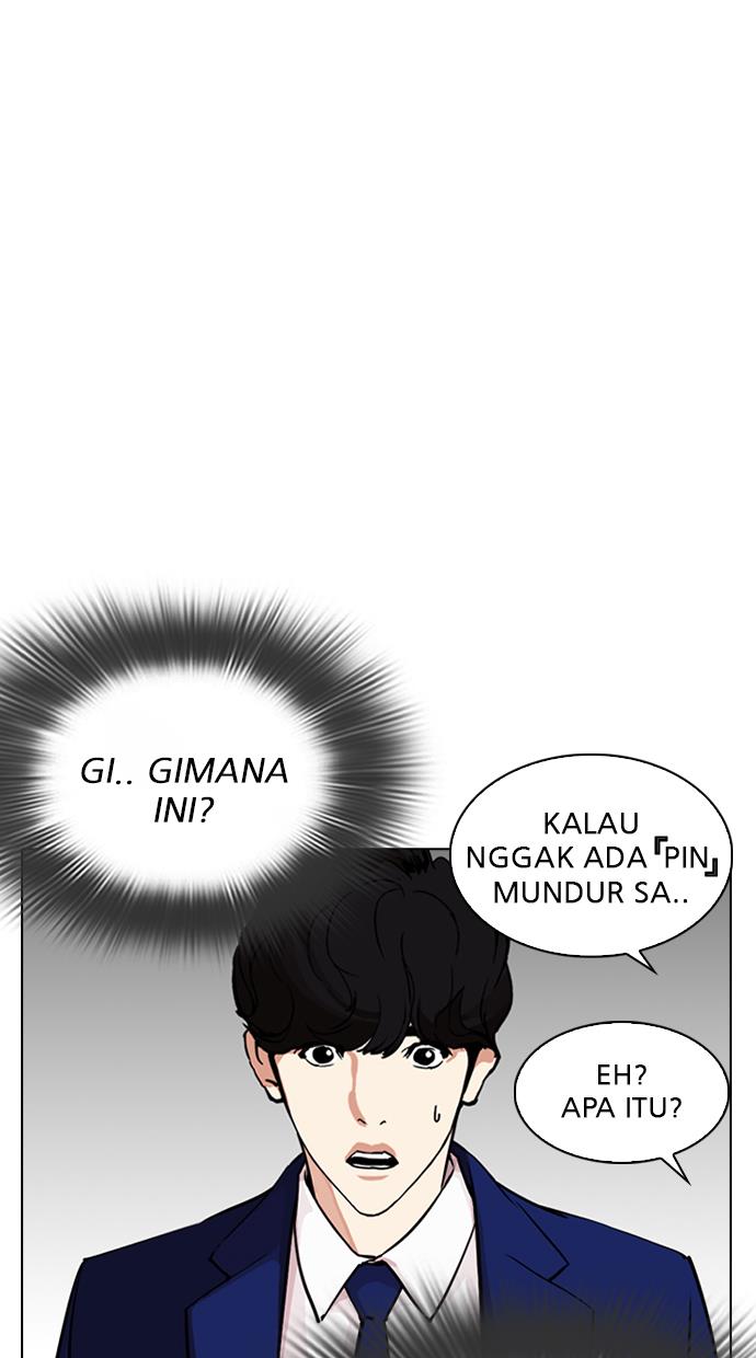 Lookism Chapter 291 - halaman 112