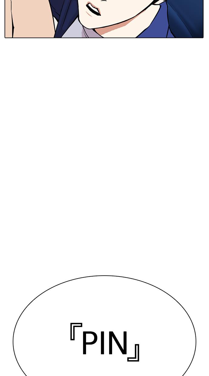 Lookism Chapter 291 - halaman 114
