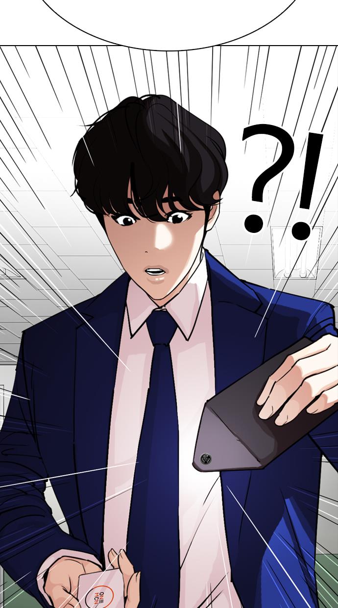 Lookism Chapter 291 - halaman 115