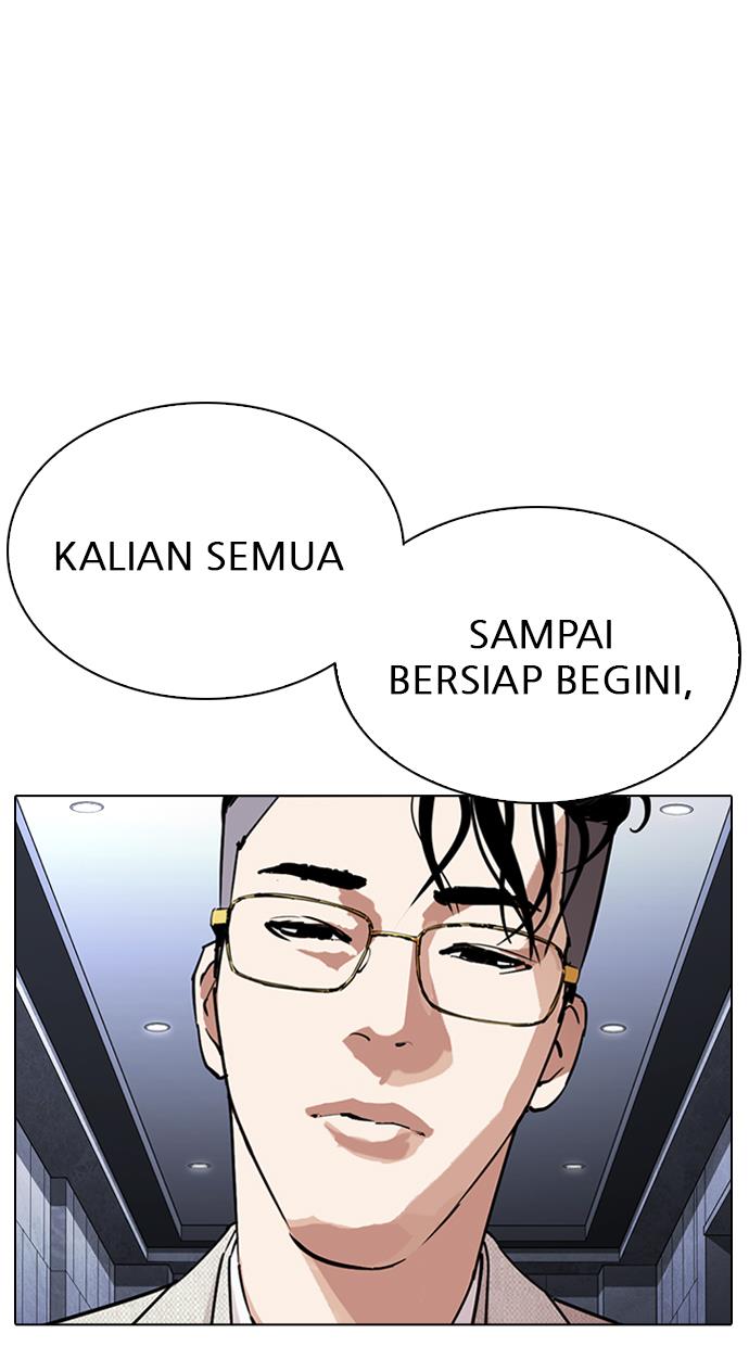 Lookism Chapter 291 - halaman 12