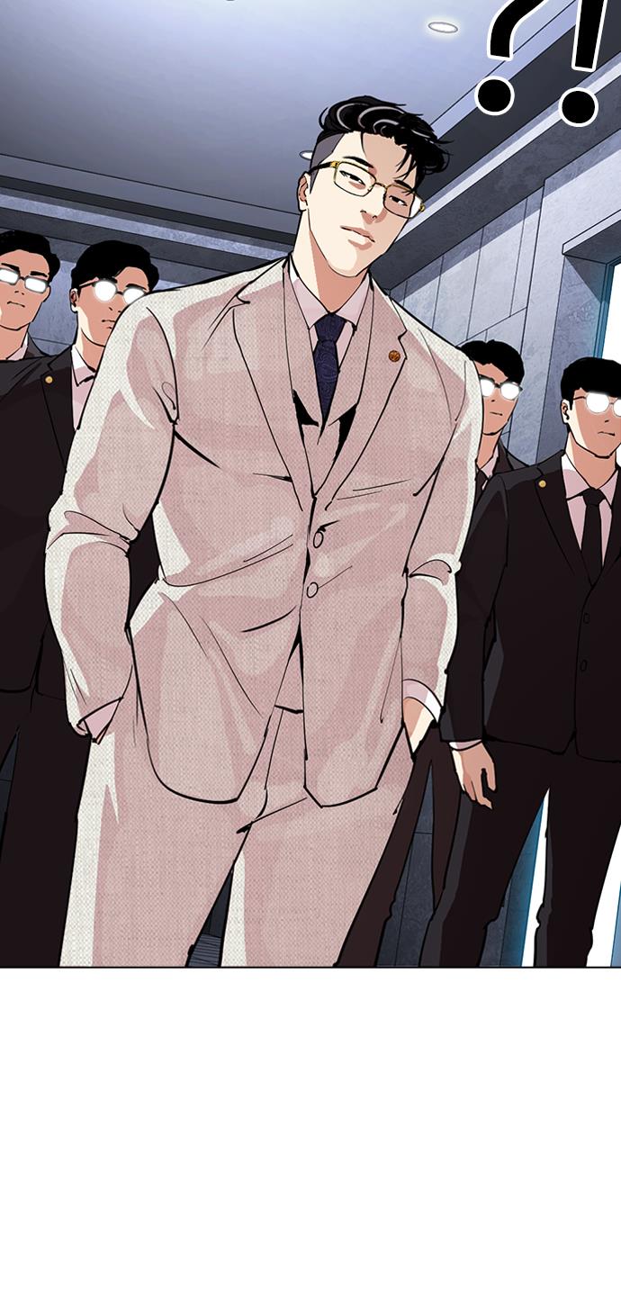 Lookism Chapter 291 - halaman 14
