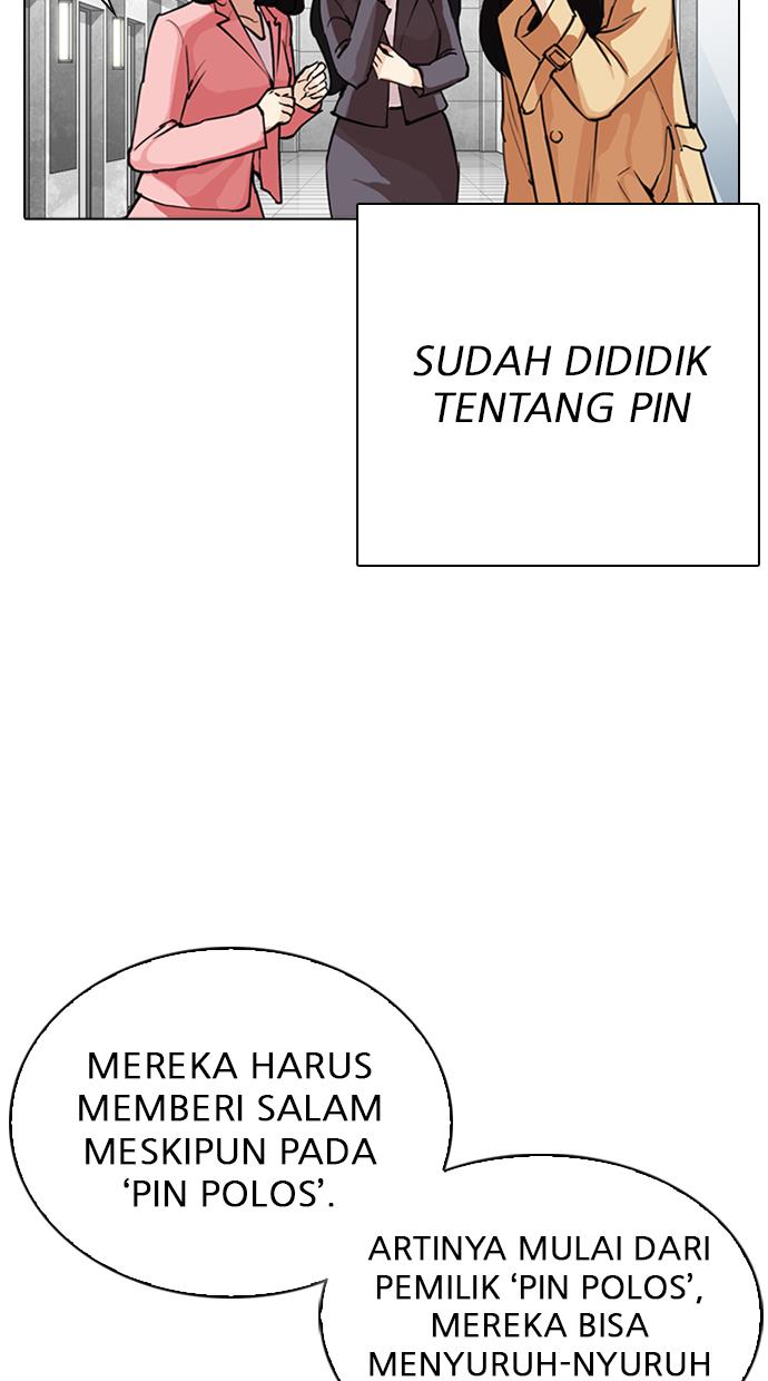 Lookism Chapter 291 - halaman 149