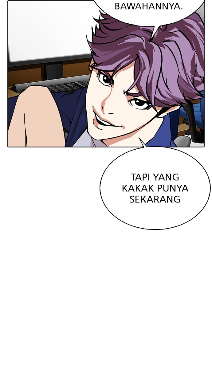 Lookism Chapter 291 - halaman 150