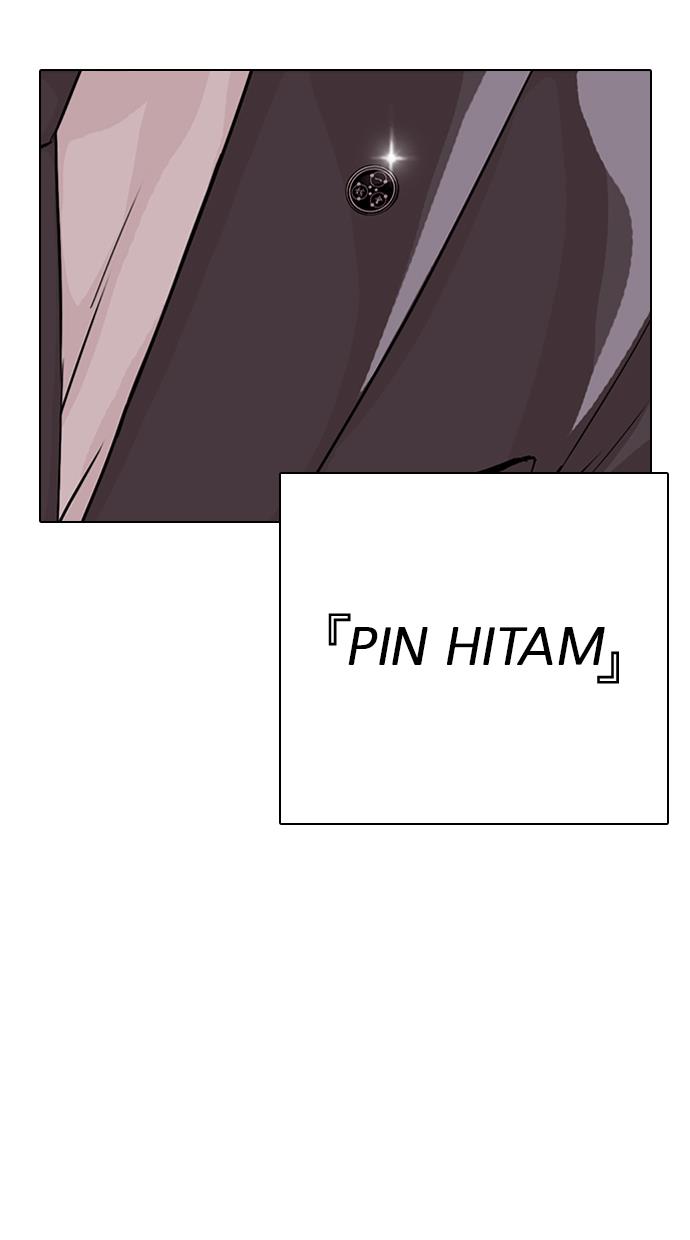 Lookism Chapter 291 - halaman 151