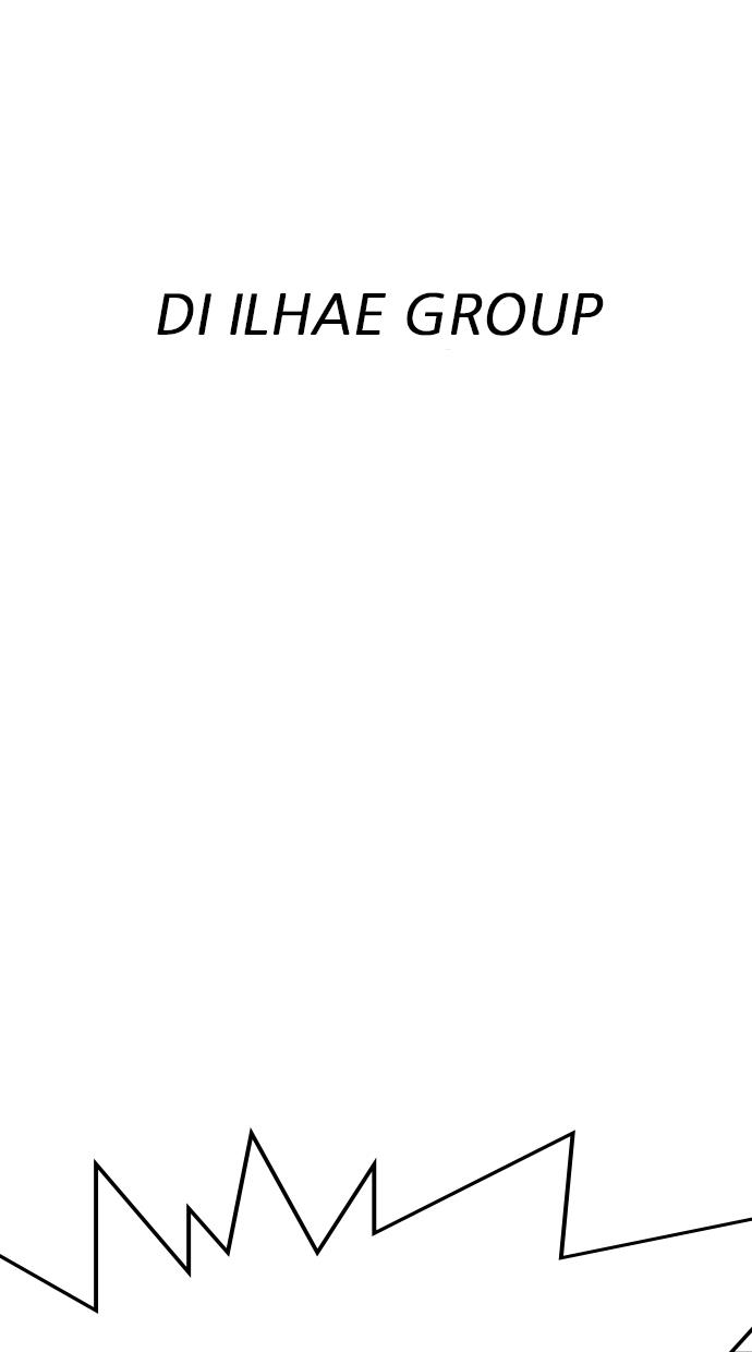 Lookism Chapter 291 - halaman 152