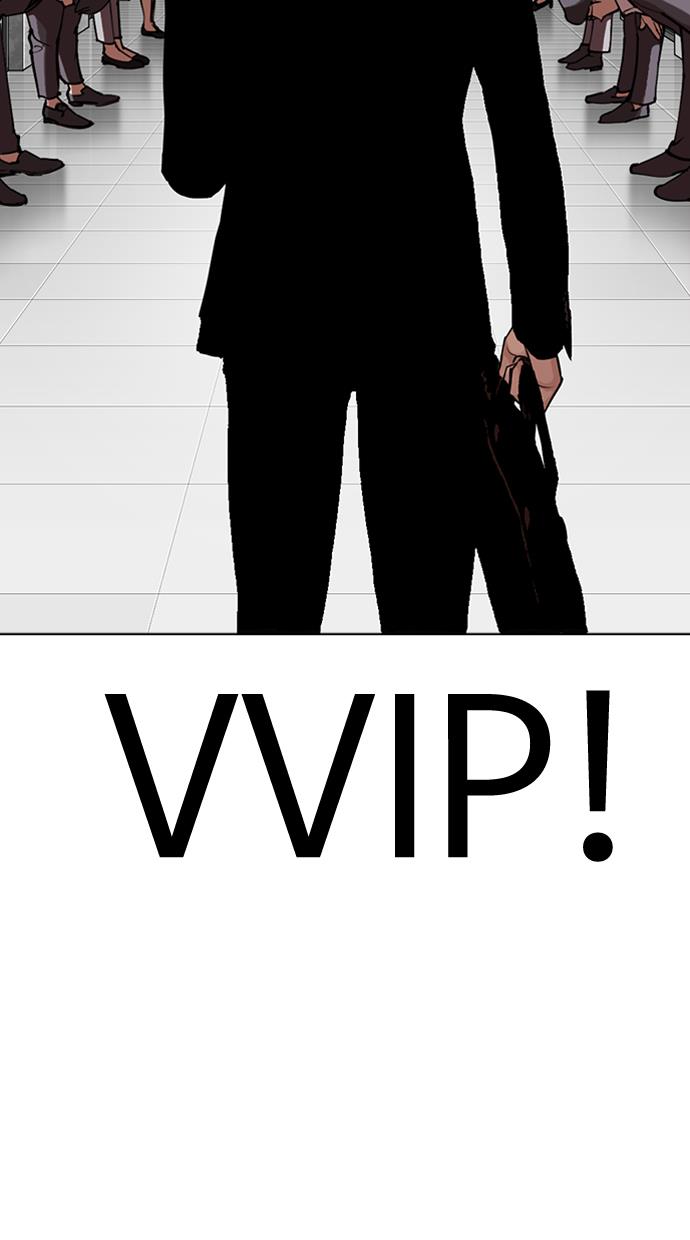 Lookism Chapter 291 - halaman 154