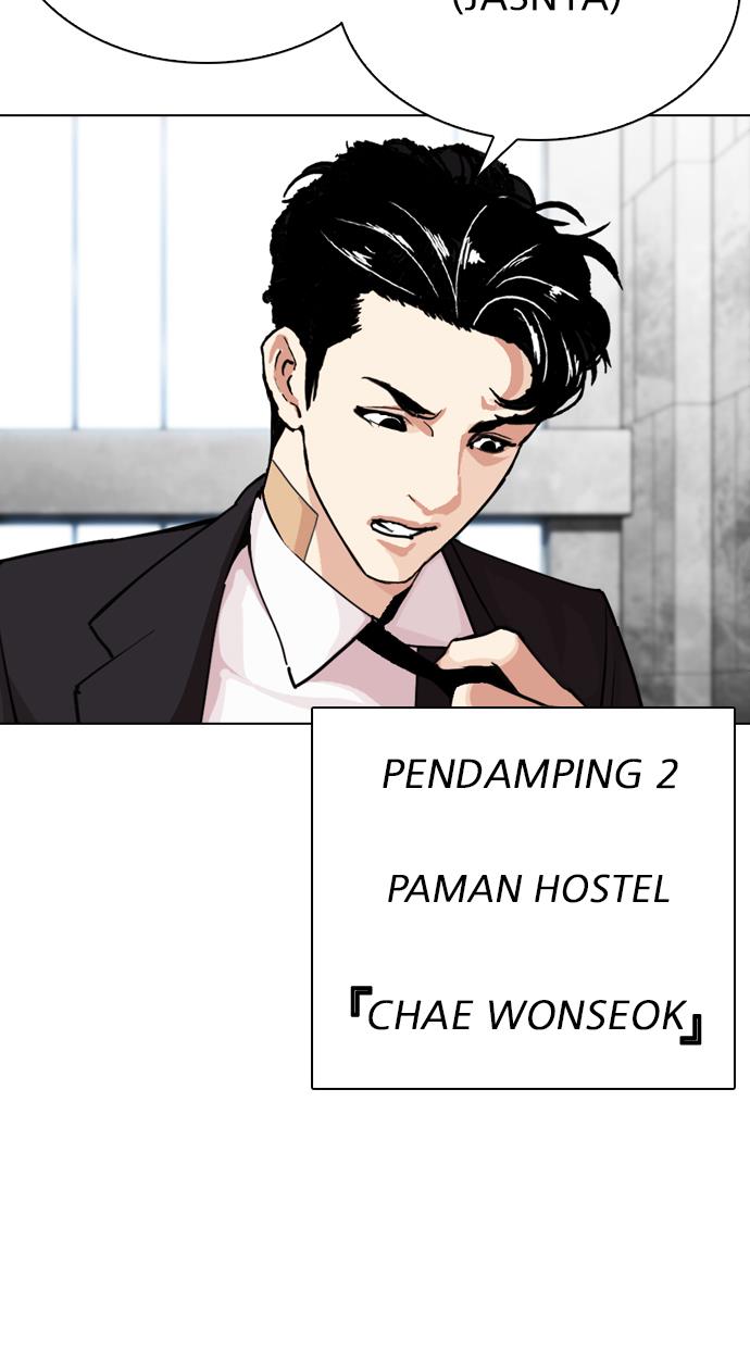 Lookism Chapter 291 - halaman 160