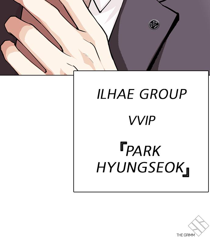 Lookism Chapter 291 - halaman 169