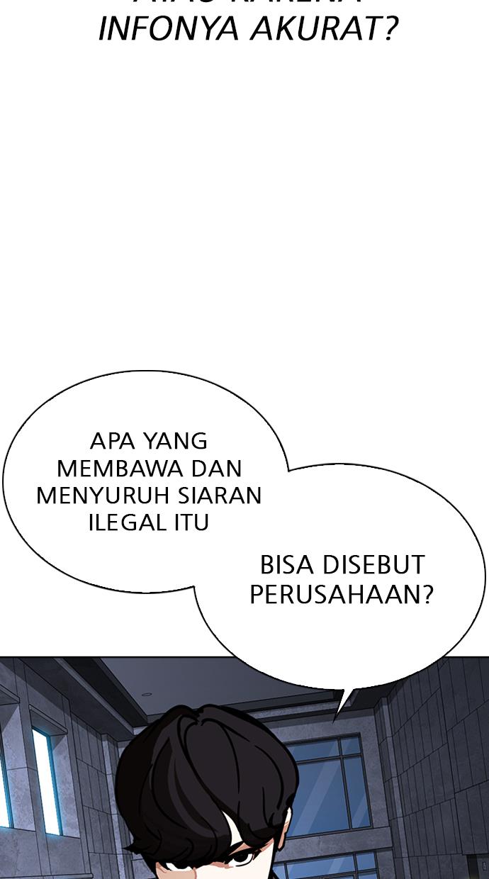 Lookism Chapter 291 - halaman 9