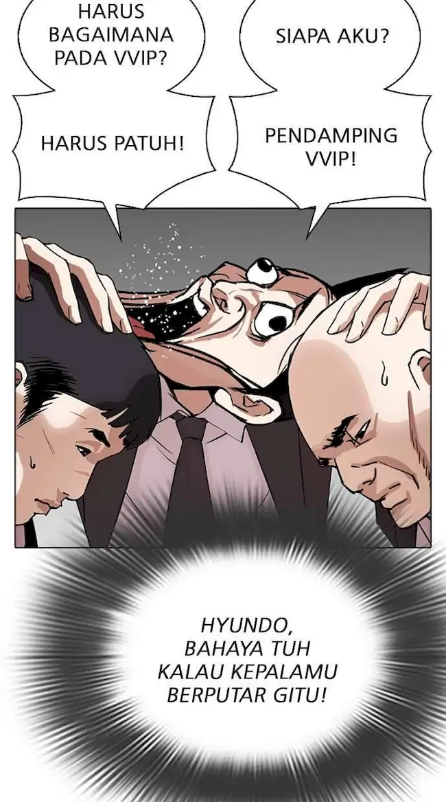 Lookism Chapter 292 - halaman 25