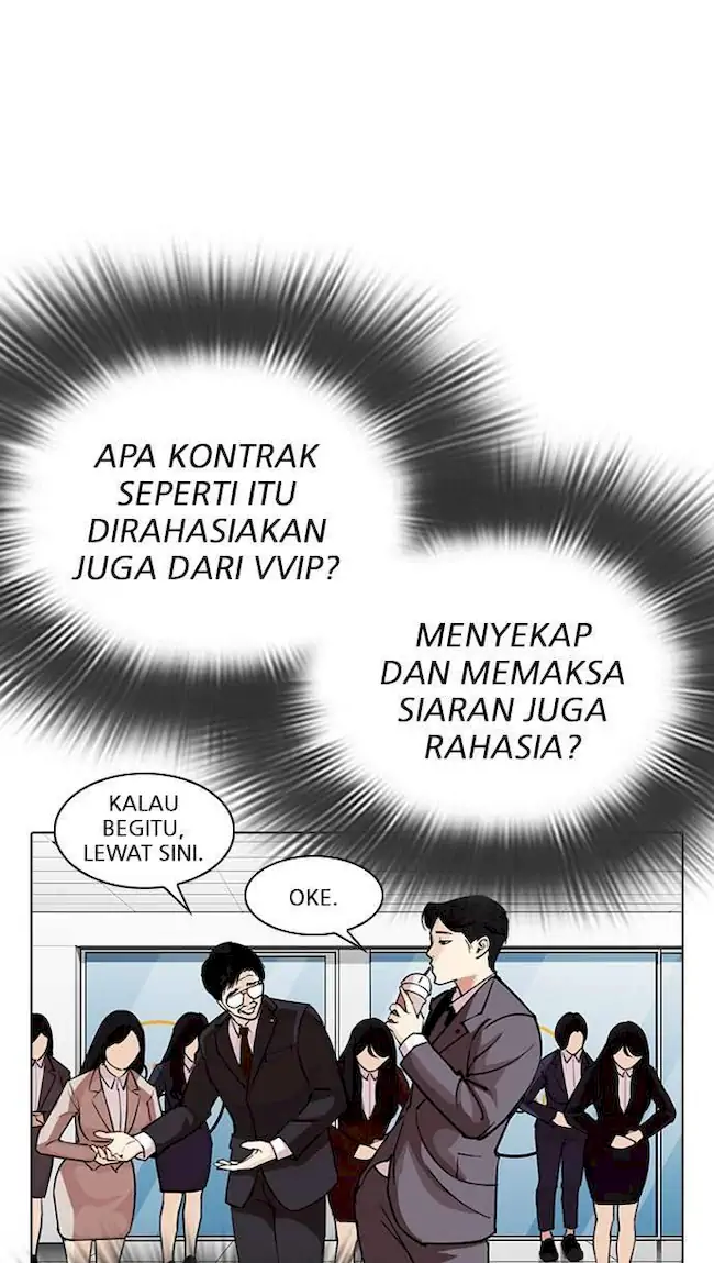 Lookism Chapter 292 - halaman 60