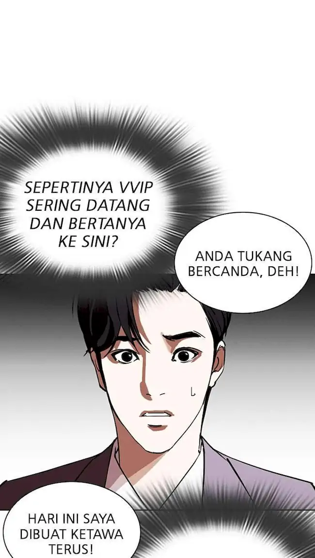 Lookism Chapter 292 - halaman 88