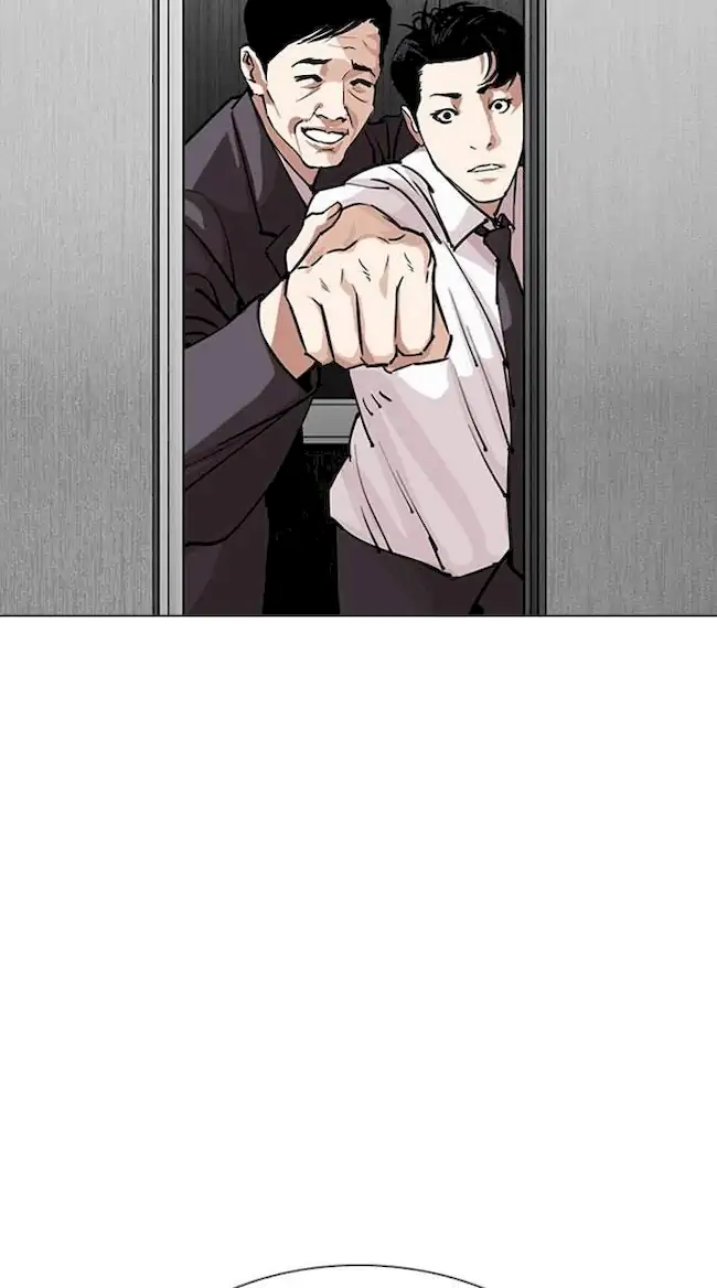 Lookism Chapter 293 - halaman 104