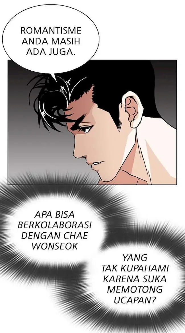 Lookism Chapter 295 - halaman 116