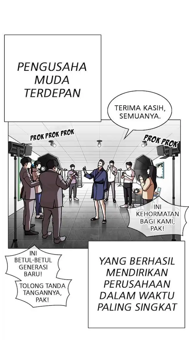 Lookism Chapter 295 - halaman 3