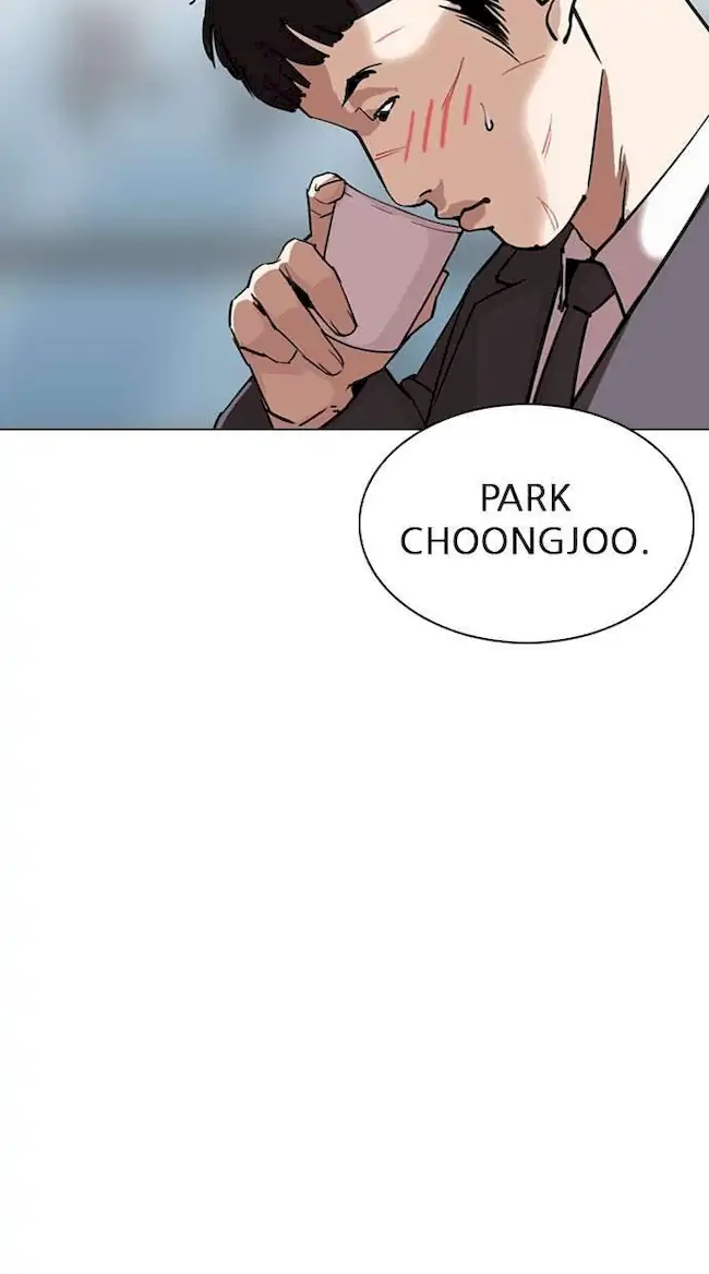 Lookism Chapter 295 - halaman 35