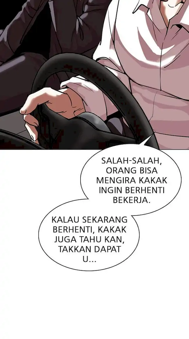 Lookism Chapter 298 - halaman 116